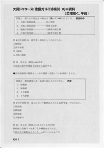 �I�������ߑO(�摜���N���b�N����Ɗg�債�܂��j_1