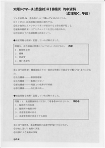 �I�������ߑO(�摜���N���b�N����Ɗg�債�܂��j_4