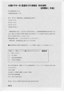�I�������ߑO(�摜���N���b�N����Ɗg�債�܂��j_5