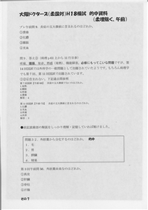 �I�������ߑO(�摜���N���b�N����Ɗg�債�܂��j_7