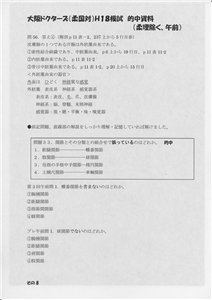 �I�������ߑO(�摜���N���b�N����Ɗg�債�܂��j_8