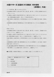 �I�������ߑO(�摜���N���b�N����Ɗg�債�܂��j_9