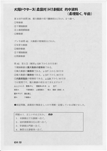 �I�������ߑO(�摜���N���b�N����Ɗg�債�܂��j_10