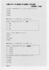 �I�������ߑO(�摜���N���b�N����Ɗg�債�܂��j_14