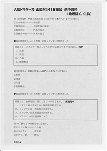 �I�������ߑO(�摜���N���b�N����Ɗg�債�܂��j_16