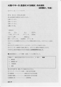 �I�������ߑO(�摜���N���b�N����Ɗg�債�܂��j_17