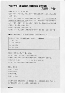 �I�������ߑO(�摜���N���b�N����Ɗg�債�܂��j_22
