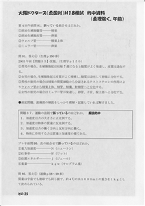 �I�������ߑO(�摜���N���b�N����Ɗg�債�܂��j_25
