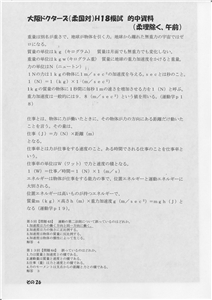 �I�������ߑO(�摜���N���b�N����Ɗg�債�܂��j_26