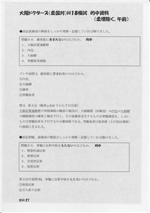 �I�������ߑO(�摜���N���b�N����Ɗg�債�܂��j_27