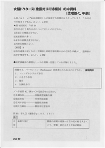 �I�������ߑO(�摜���N���b�N����Ɗg�債�܂��j_29