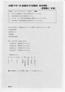 �I�������ߌ�(�摜���N���b�N����Ɗg�債�܂��j_1