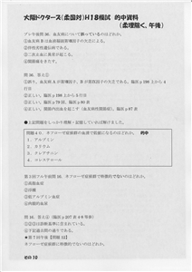 �I�������ߌ�(�摜���N���b�N����Ɗg�債�܂��j_10