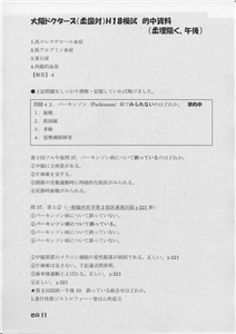�I�������ߌ�(�摜���N���b�N����Ɗg�債�܂��j_11
