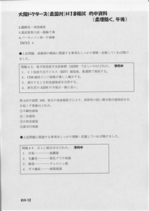 �I�������ߌ�(�摜���N���b�N����Ɗg�債�܂��j_12