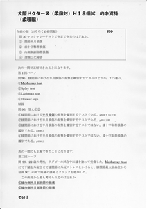 �I�������_��(�摜���N���b�N����Ɗg�債�܂��j_1
