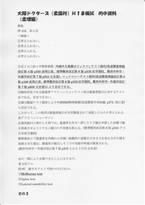 �I�������_��(�摜���N���b�N����Ɗg�債�܂��j_3