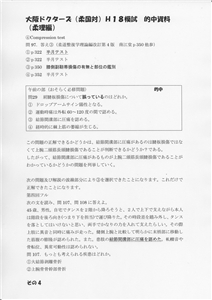 �I�������_��(�摜���N���b�N����Ɗg�債�܂��j_4