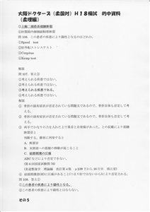 �I�������_��(�摜���N���b�N����Ɗg�債�܂��j_5
