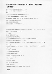 �I�������_��(�摜���N���b�N����Ɗg�債�܂��j_6