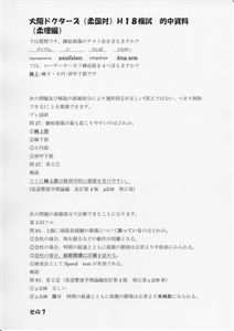 �I�������_��(�摜���N���b�N����Ɗg�債�܂��j_7
