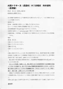 �I�������_��(�摜���N���b�N����Ɗg�債�܂��j_9
