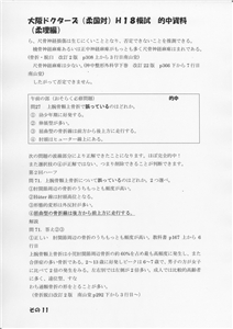 �I�������_��(�摜���N���b�N����Ɗg�債�܂��j_11