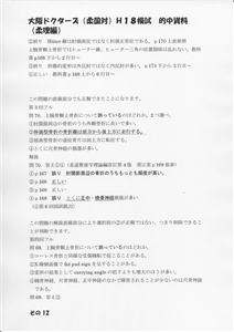 �I�������_��(�摜���N���b�N����Ɗg�債�܂��j_12