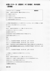�I�������_��(�摜���N���b�N����Ɗg�債�܂��j_15