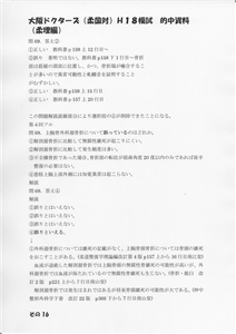 �I�������_��(�摜���N���b�N����Ɗg�債�܂��j_16