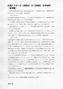 �I�������_��(�摜���N���b�N����Ɗg�債�܂��j_17