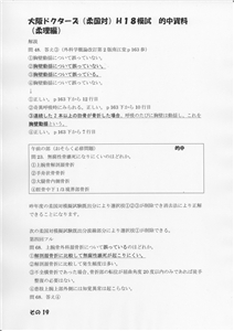 �I�������_��(�摜���N���b�N����Ɗg�債�܂��j_19