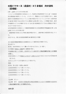 �I�������_��(�摜���N���b�N����Ɗg�債�܂��j_21