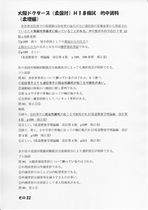 �I�������_��(�摜���N���b�N����Ɗg�債�܂��j_22