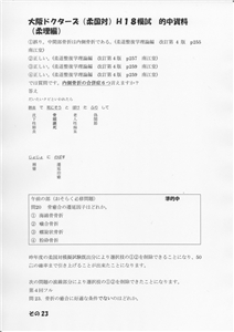 �I�������_��(�摜���N���b�N����Ɗg�債�܂��j_23