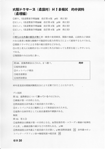 �I�������_��(�摜���N���b�N����Ɗg�債�܂��j_30