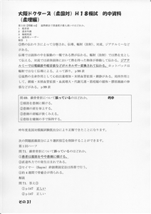 �I�������_��(�摜���N���b�N����Ɗg�債�܂��j_31