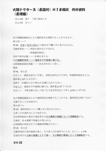�I�������_��(�摜���N���b�N����Ɗg�債�܂��j_32