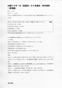 �I�������_��(�摜���N���b�N����Ɗg�債�܂��j_33