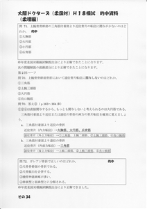 �I�������_��(�摜���N���b�N����Ɗg�債�܂��j_34