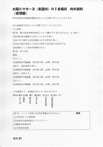 �I�������_��(�摜���N���b�N����Ɗg�債�܂��j_37