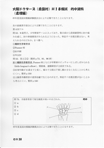 �I�������_��(�摜���N���b�N����Ɗg�債�܂��j_38