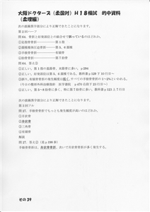 �I�������_��(�摜���N���b�N����Ɗg�債�܂��j_39