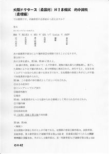 �I�������_��(�摜���N���b�N����Ɗg�債�܂��j_42