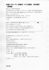 �I�������_��(�摜���N���b�N����Ɗg�債�܂��j_44