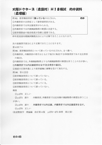 �I�������_��(�摜���N���b�N����Ɗg�債�܂��j_45