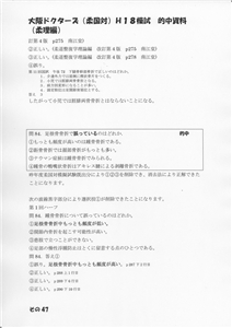 �I�������_��(�摜���N���b�N����Ɗg�債�܂��j_47