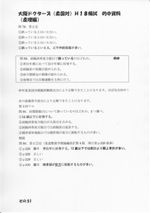 �I�������_��(�摜���N���b�N����Ɗg�債�܂��j_51