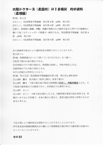 �I�������_��(�摜���N���b�N����Ɗg�債�܂��j_53