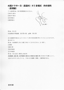 �I�������_��(�摜���N���b�N����Ɗg�債�܂��j_54